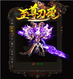 沉默之都天龙八部私服